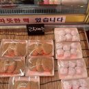 복떡집 | 은평구떡집 종로복떡집 백일떡 답례떡 배달 전문 떡집 추천