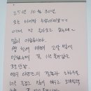 [🎤 개인 레슨] 우리 집 고양이 똥쥬를 좋아했던 30대 남성분의 이야기