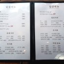뜬닭숯불닭갈비 이미지