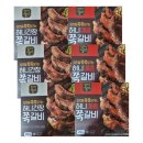 천하축산