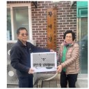 생연1동 경로당 이미지