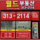 이름없는과일가게시흥능곡역점