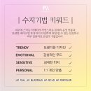브로우 초이