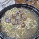 청주 죽림동 염가네 해물칼국수 바지락 칼국수 맛집 추천해요!