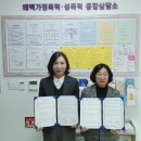 태백가정폭력상담소 이미지