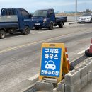 구시포하우스풍천장어쭈꾸미