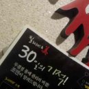 엘림팜