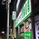 주영축산 이미지