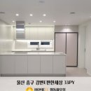 (주)청우그린 이미지