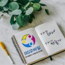 영선1동주민센터 이미지