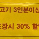 청량산마포갈비
