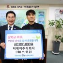 주식회사 동진 이미지