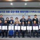 의료법인 성심의료재단 이미지