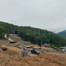 서종무너미 공인중개사사무소 이미지