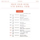 패브릭 아트 이미지