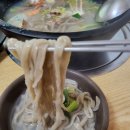 유신해물칼국수 이미지