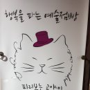 마전교 - 정선군 | 마전교