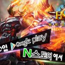 ㈜오드원게임즈 이미지