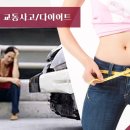 서로사랑한의원 이미지