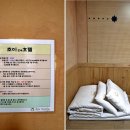 초이한옥호텔 이미지