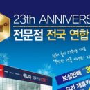 위니아서비스