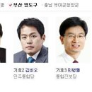 지금 우리나라에서 벌어지고 있는 열애설에 묻힌 상황들, 이해하기 어려우세요? (버진아일랜드,재보궐선거) 이미지