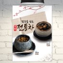 줌마광고디자인