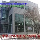 광주114공인중개사사무소 이미지