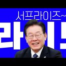 재덩이라이브 시작- 충남보령서천 나소열 원격지원 이미지