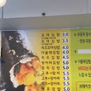 백현김밥 이미지