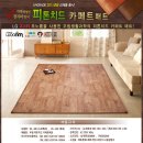 우림생활과학 이미지