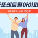 마포명품공인중개사사무소 이미지