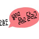 부곡두마리 치킨 이미지