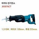 대일종합공사 이미지