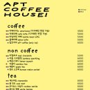 압트(/apt/) 네이버블로그