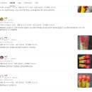 만능떡볶이 | 랩 고추장 버터 소스 파스타 간편 비빔밥 덮밥 솥밥 떡볶이 캠핑 만능 소스 관련 정보와 구매 후기 정리