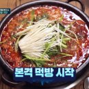 버들식당 이미지