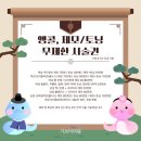 기브미의원 이미지