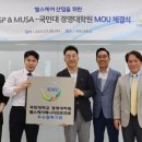 국민대학교 경영대학원 이미지