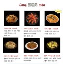 랑만 - 세종특별자치시 나성북로 21 | 랑만