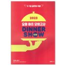주식회사비엠씨 이미지