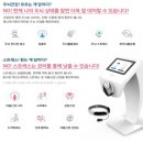 석사365한의원 이미지