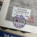 연천자동차운전전문학원 | [연천자동차운전전문학원 후기] 2종오토 찐 3일만에 면허따기/장단점/내돈내산 후기/꿀팁