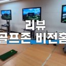 스포트코