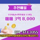 대림e-편한공인중개사사무소 이미지