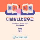 목동경희한의원 이미지