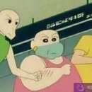 재미지다