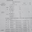 서천종합카센타 이미지