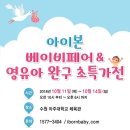 아이본 이미지