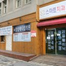 창성메디칼 이미지